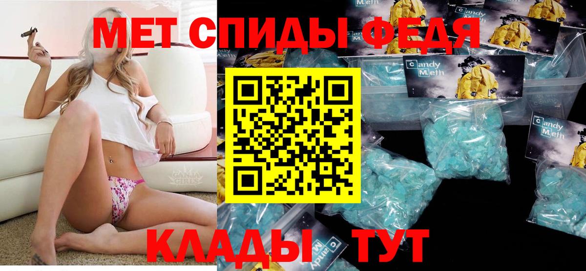 Амфетамин Розовый Канаш