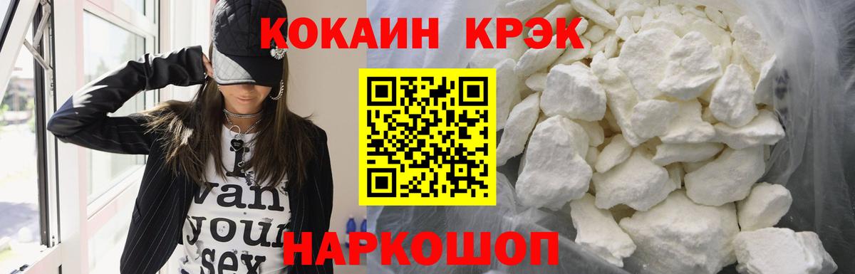 Канаш  КОКАИН  Вход с VPN  Кокаин Боливия 