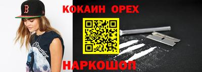 кокс Кунгур