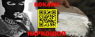 кокс Кунгур