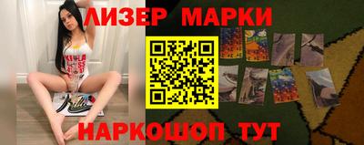 марки lsd Кумертау