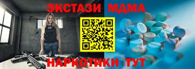 кокс Кунгур