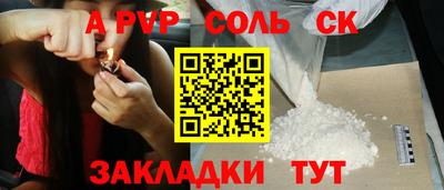 кокс Кунгур