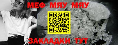 амф Кулебаки