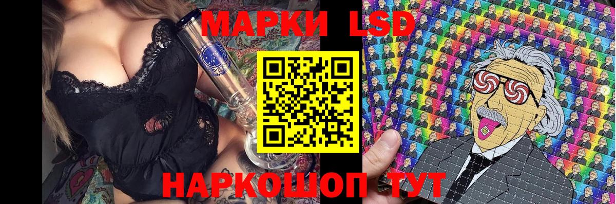 Марки N-bome 1,5мг Канаш